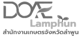 สำนักงานเกษตรจังหวัดลำพูน